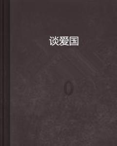 高德人口密度热力图-专业的有问必答平台